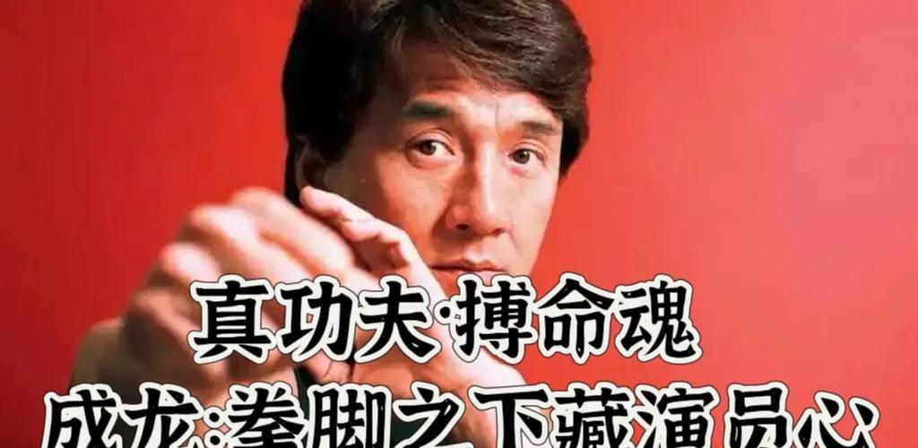 环球时报, 拳脚搏命外, tenan