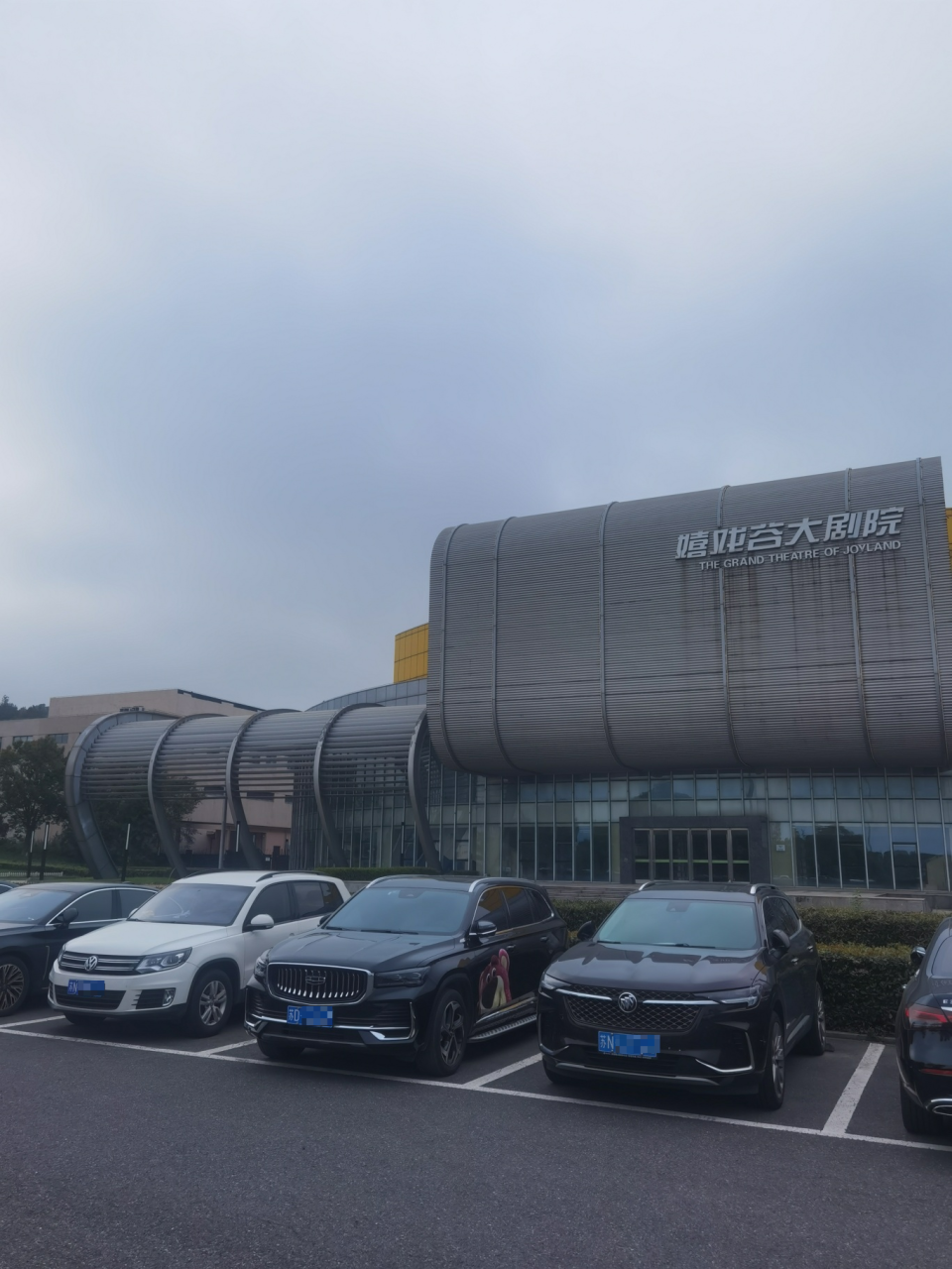 XuYua, ility
