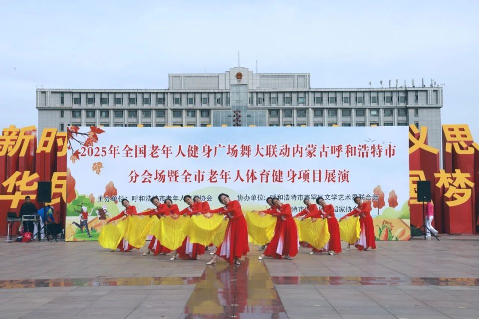 蒙古自治区, https, overf