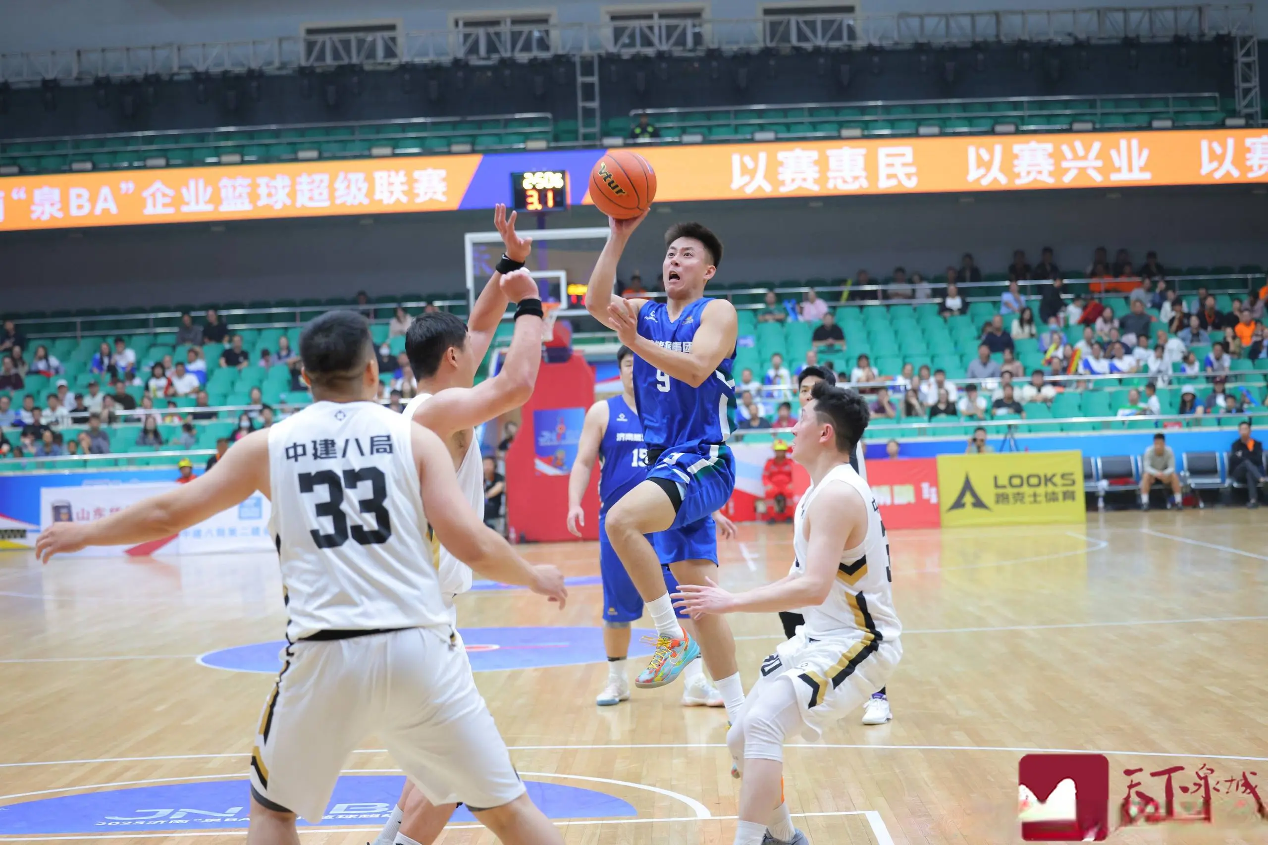 观赏性, 山东省体育, 强烈的团队 观赏性, 山东省体育, 强烈的团队