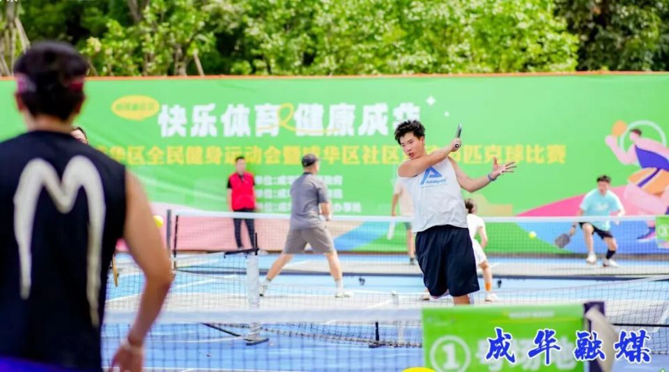 场馆内有七, 未来感的场, ccyO