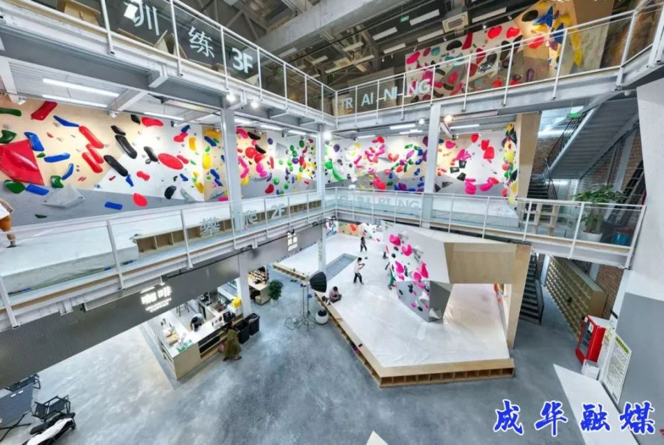 自落地成都, 善运动休闲