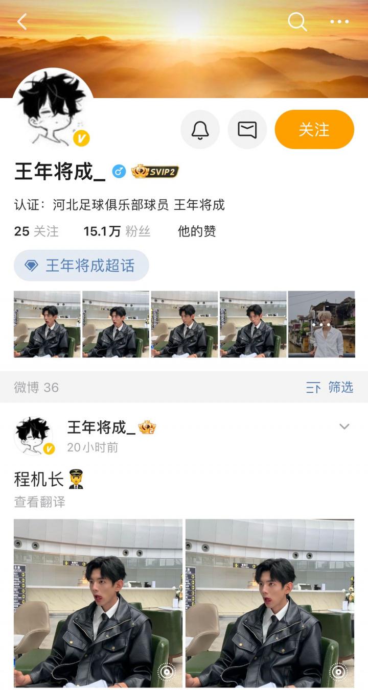 jpg, 山西崇德荣, 王年将成